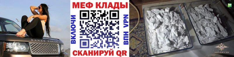 Все наркотики Ростов-на-Дону hydra ссылка  Мефедрон  Гашиш  МЕТАМФЕТАМИН  Бошки Шишки  КОКАИН 