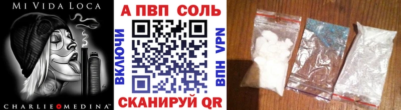 Alfa_PVP Crystall  Ростов-на-Дону 