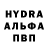 Альфа ПВП кристаллы vetali TV