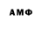 АМФЕТАМИН VHQ Newe1705
