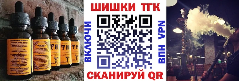 даркнет как зайти  Ростов-на-Дону  Cannafood конопля 