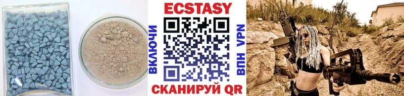 ЭКСТАЗИ VHQ  Ростов-на-Дону 