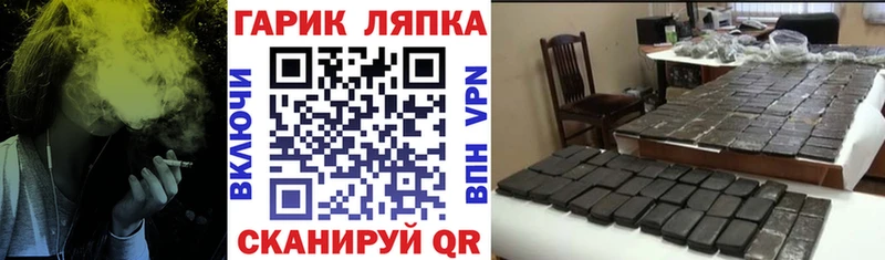 KRAKEN как зайти Ростов-на-Дону ГАШ убойный