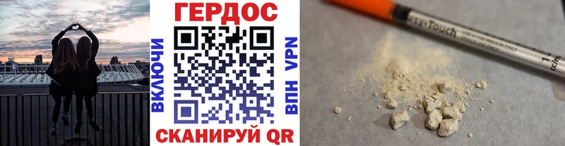 даркнет сайт  Ростов-на-Дону  Героин Афган 