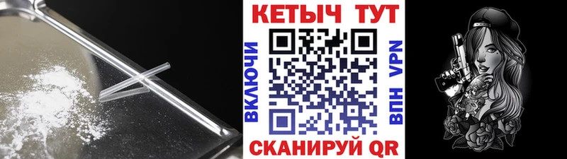 КЕТАМИН VHQ  где купить наркоту  Ростов-на-Дону 