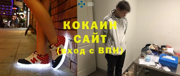 не бодяженный Богородицк