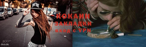 не бодяженный Богородицк