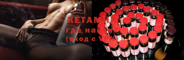 не бодяженный Богородицк