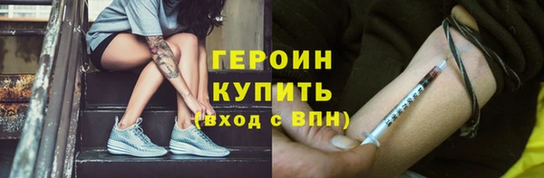 гашик Богородск