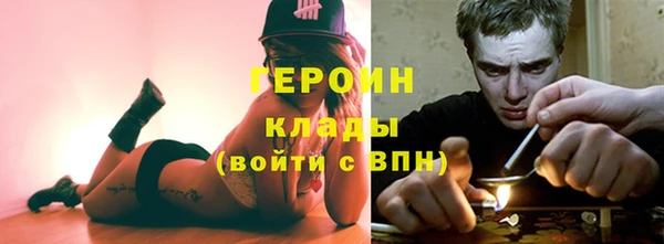гашик Богородск