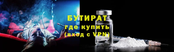 гидропоника Богданович