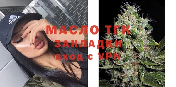 не бодяженный Богородицк
