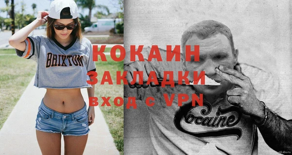 не бодяженный Богородицк