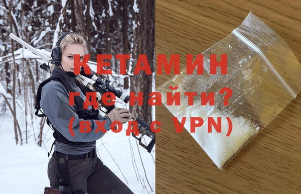 гашик Богородск