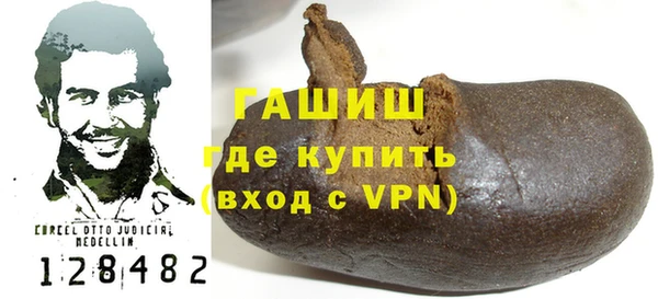 не бодяженный Богородицк