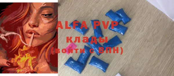 не бодяженный Богородицк
