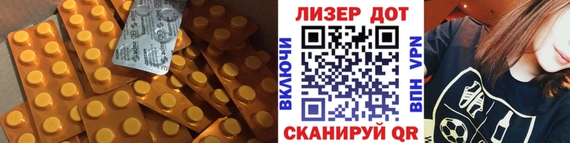 LSD-25 экстази кислота  как найти   даркнет формула  Ростов-на-Дону 