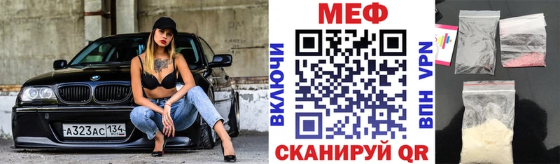 Меф мяу мяу кристаллы Ростов-на-Дону