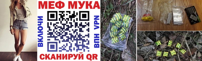 Меф 4 MMC  Ростов-на-Дону 