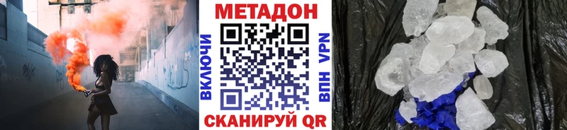 купить закладку  МЕГА зеркало  Метадон мёд  Ростов-на-Дону 