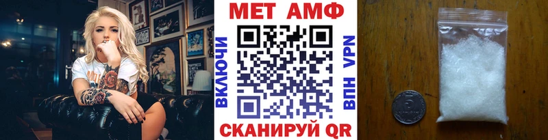 Метамфетамин Декстрометамфетамин 99.9%  где продают наркотики  mega зеркало  Ростов-на-Дону 