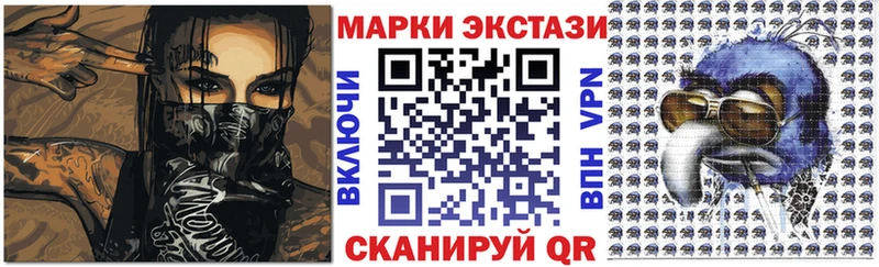 OMG вход Ростов-на-Дону Марки N-bome 1,5мг