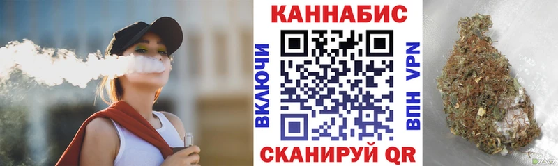 Бошки Шишки марихуана купить закладку Ростов-на-Дону